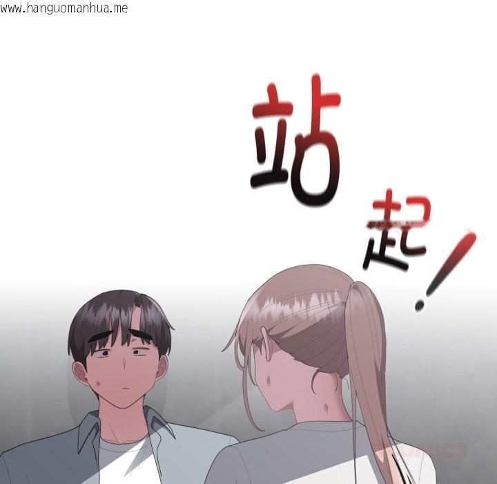 韩国漫画大企业里的小秘密/在大企业当废柴韩漫_大企业里的小秘密/在大企业当废柴-第48话在线免费阅读-韩国漫画-第75张图片