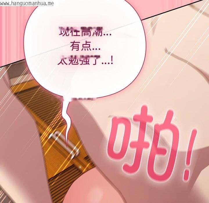 韩国漫画摸鱼生存指南/上班不要太认真韩漫_摸鱼生存指南/上班不要太认真-第10话在线免费阅读-韩国漫画-第165张图片