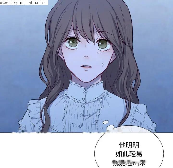 韩国漫画吉赛儿之血韩漫_吉赛儿之血-第10话在线免费阅读-韩国漫画-第139张图片