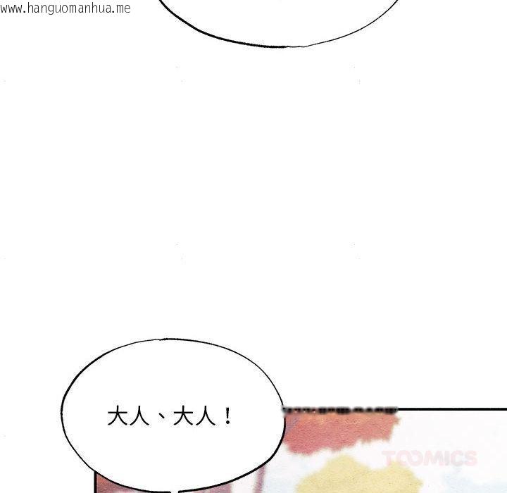 韩国漫画狂眼韩漫_狂眼-第74话在线免费阅读-韩国漫画-第6张图片