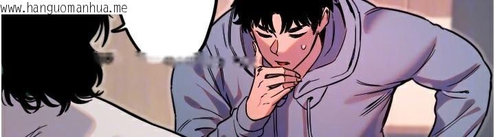 韩国漫画守护天使韩漫_守护天使-第43话-你…喜欢思允吗?在线免费阅读-韩国漫画-第54张图片