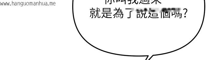 韩国漫画Beautiful-Days韩漫_Beautiful-Days-第42话-品尝女秘书的小穴在线免费阅读-韩国漫画-第63张图片