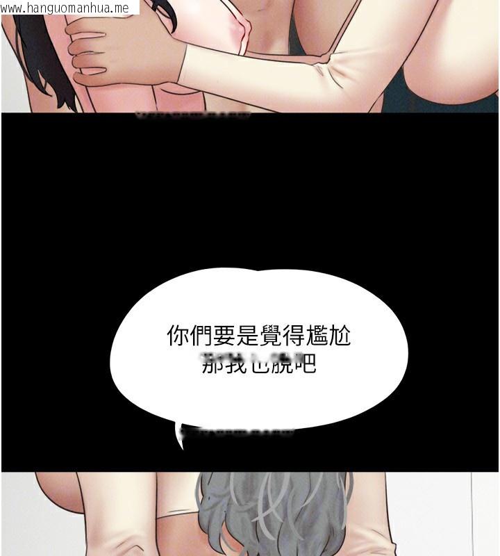 韩国漫画韶恩韩漫_韶恩-第58话-成人式性教育在线免费阅读-韩国漫画-第51张图片