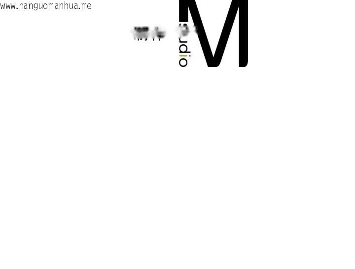 韩国漫画我靠升级逆袭成为大师韩漫_我靠升级逆袭成为大师-第56话在线免费阅读-韩国漫画-第167张图片