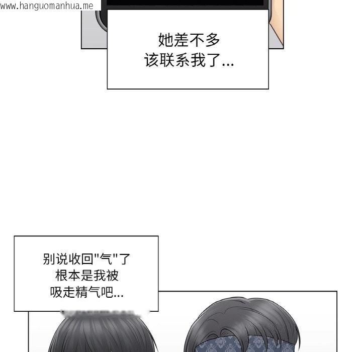 韩国漫画轻触!-解除封印韩漫_轻触!-解除封印-第19话在线免费阅读-韩国漫画-第9张图片
