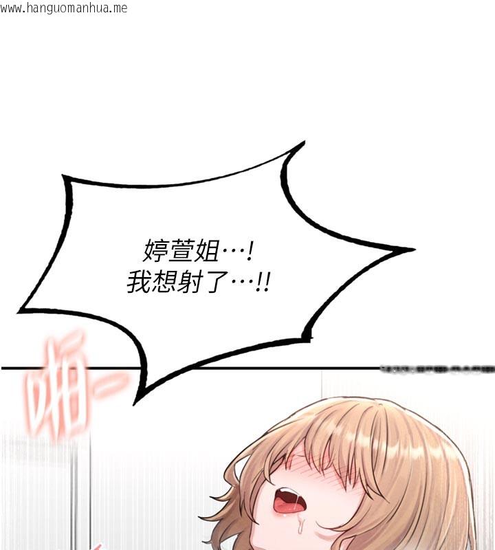 韩国漫画男人配额制韩漫_男人配额制-第5话-面试结束，开始工作在线免费阅读-韩国漫画-第198张图片