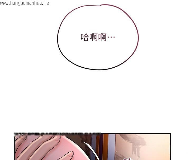 韩国漫画花容湿色:取花点韩漫_花容湿色:取花点-第62话-你让我欲火焚身了在线免费阅读-韩国漫画-第4张图片