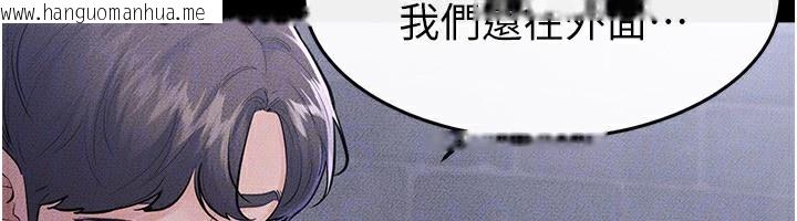 韩国漫画继母与继姐韩漫_继母与继姐-第80话-欲求不满的美魔女在线免费阅读-韩国漫画-第73张图片