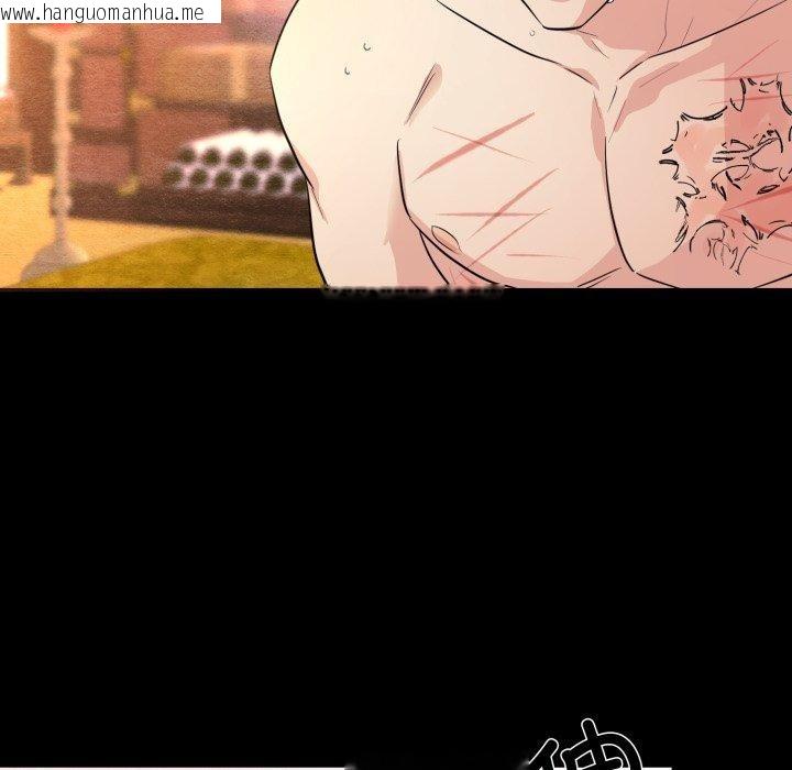 韩国漫画狂眼韩漫_狂眼-第71话在线免费阅读-韩国漫画-第22张图片