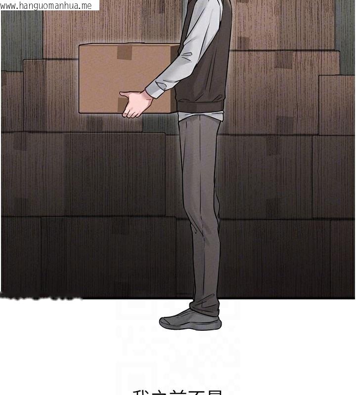 韩国漫画男人配额制韩漫_男人配额制-第4话-SSR级男工读生在线免费阅读-韩国漫画-第130张图片