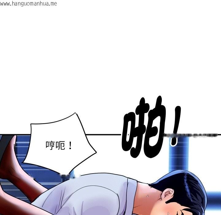 韩国漫画顶级豪门秘辛韩漫_顶级豪门秘辛-第9话在线免费阅读-韩国漫画-第32张图片
