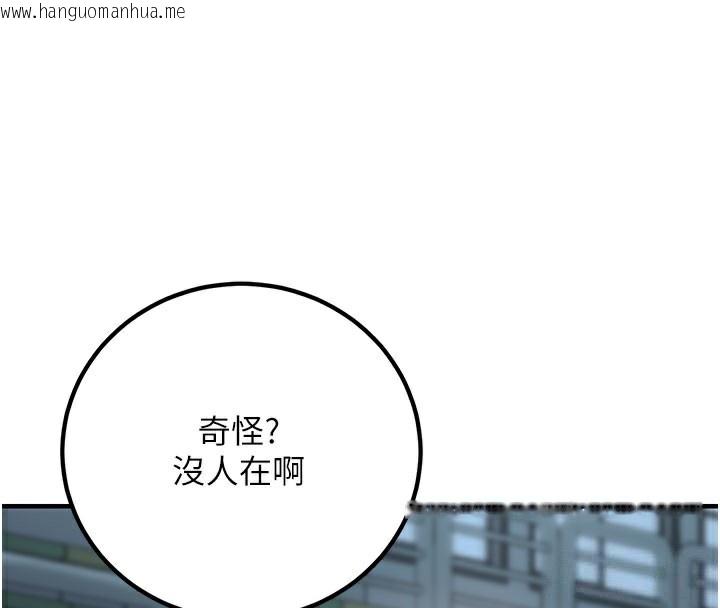 韩国漫画已婚学生想坏坏韩漫_已婚学生想坏坏-最终话-迟来的毕业典礼在线免费阅读-韩国漫画-第161张图片