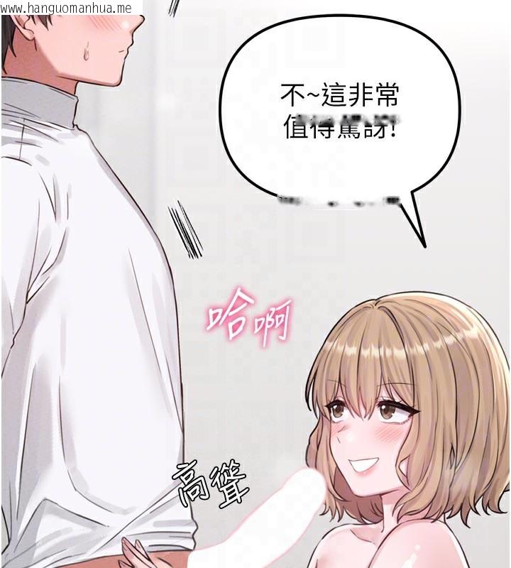 韩国漫画男人配额制韩漫_男人配额制-第5话-面试结束，开始工作在线免费阅读-韩国漫画-第64张图片
