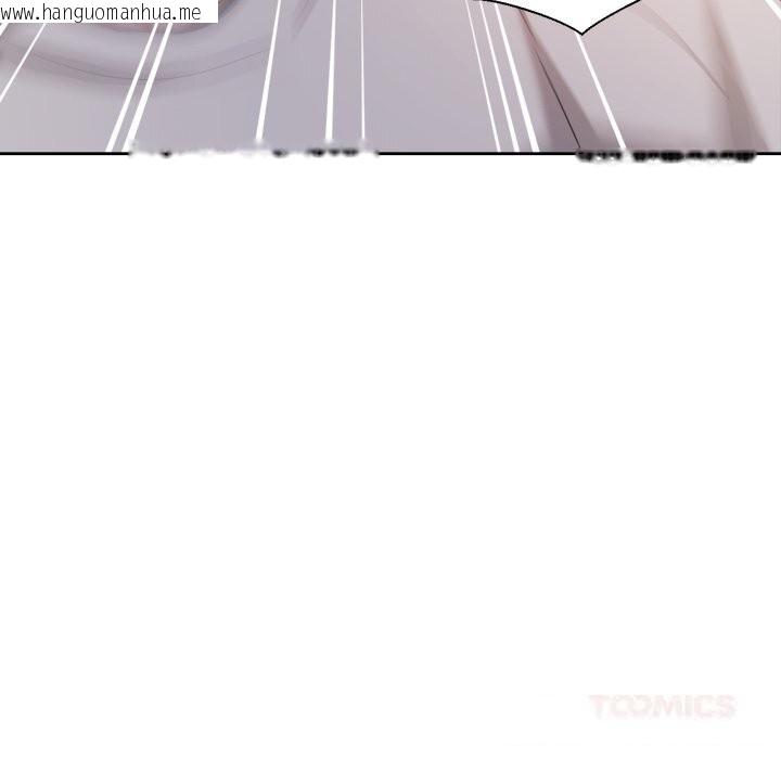 韩国漫画我的傻瓜男友韩漫_我的傻瓜男友-第22话在线免费阅读-韩国漫画-第99张图片
