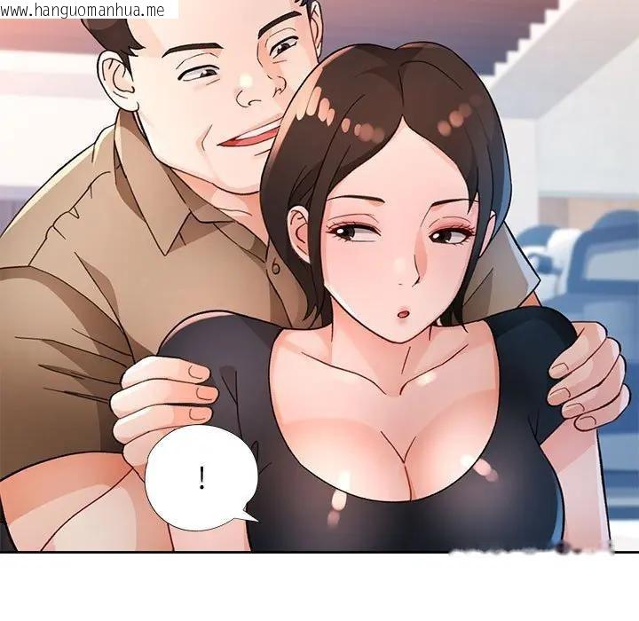 韩国漫画脱轨关系韩漫_脱轨关系-第64话在线免费阅读-韩国漫画-第83张图片