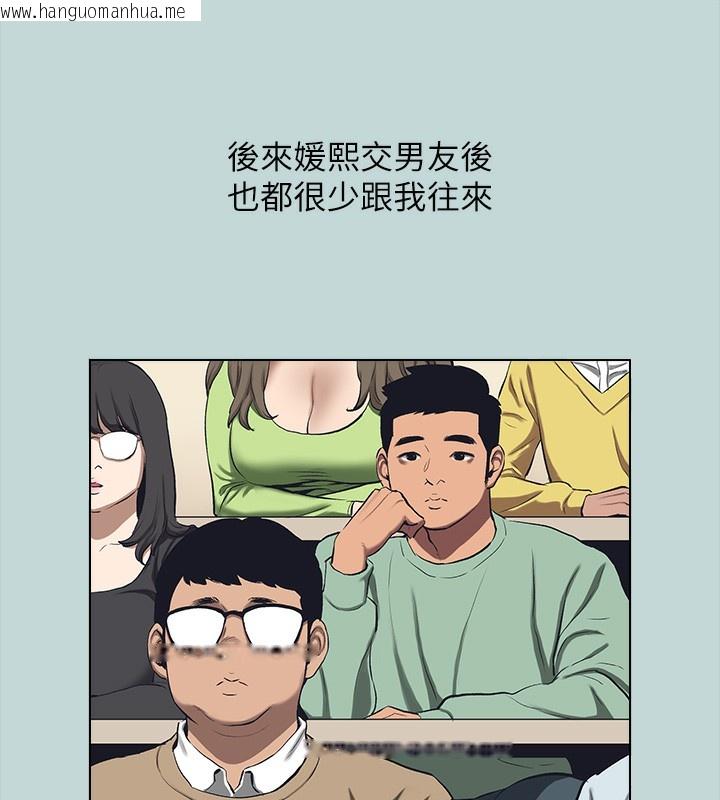 韩国漫画纵夏夜之梦(无码版)韩漫_纵夏夜之梦(无码版)-第113话-缘起缘灭在线免费阅读-韩国漫画-第84张图片