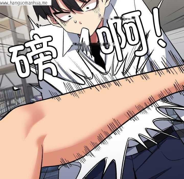 韩国漫画缺德邻居难相处韩漫_缺德邻居难相处-第42话在线免费阅读-韩国漫画-第67张图片