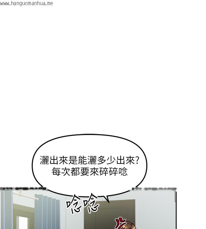 韩国漫画我家的女房客韩漫_我家的女房客-第23话-求你深深插进来!在线免费阅读-韩国漫画-第32张图片