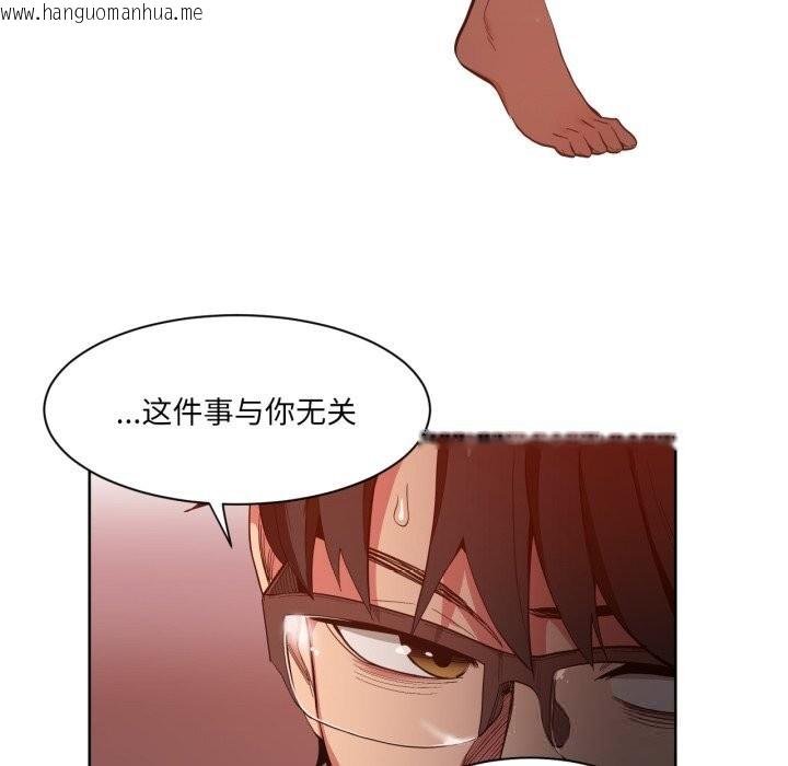 韩国漫画她的直播间韩漫_她的直播间-第22话在线免费阅读-韩国漫画-第36张图片