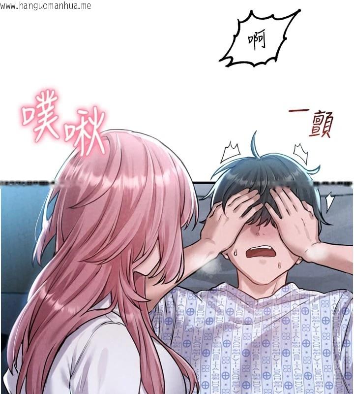 韩国漫画男人配额制韩漫_男人配额制-第1话-俏丽女护士的特别服务在线免费阅读-韩国漫画-第197张图片