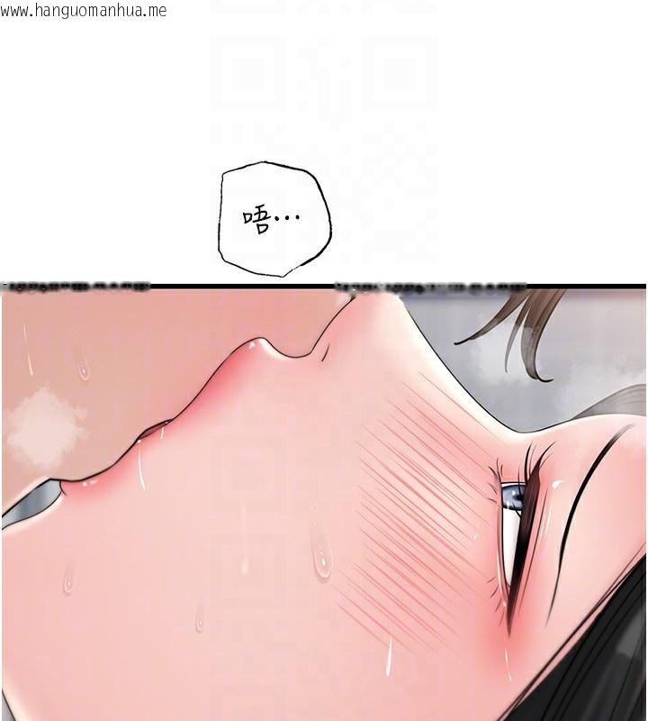 韩国漫画岳母为何那样韩漫_岳母为何那样-第62话-身体很诚实的岳母在线免费阅读-韩国漫画-第103张图片