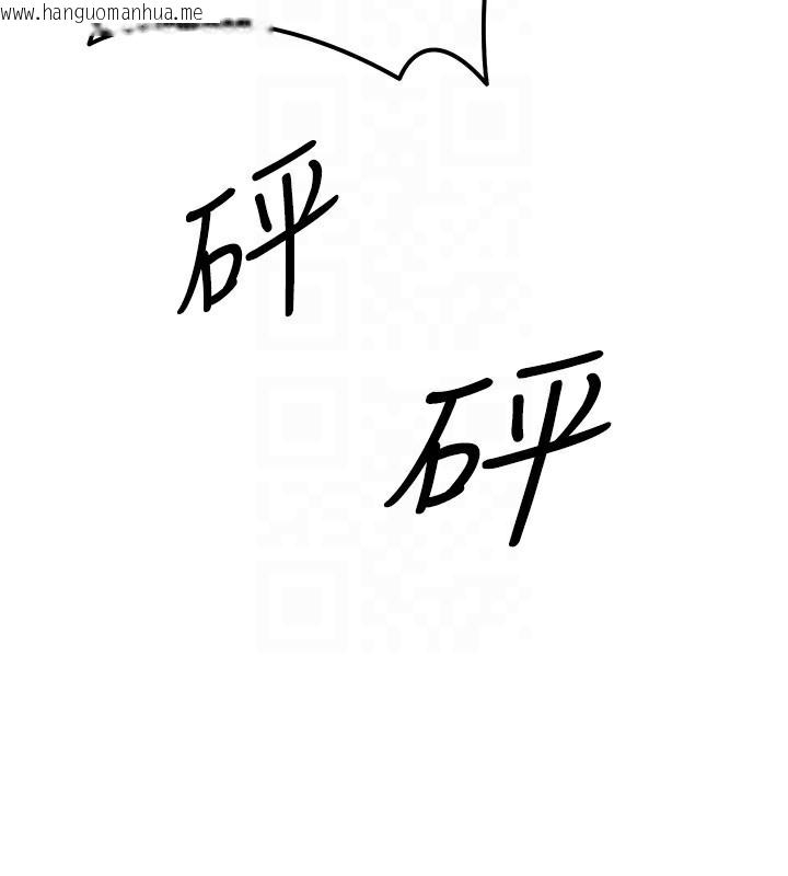 韩国漫画等价交换人生韩漫_等价交换人生-第23话-妳真的是第一次…?在线免费阅读-韩国漫画-第136张图片