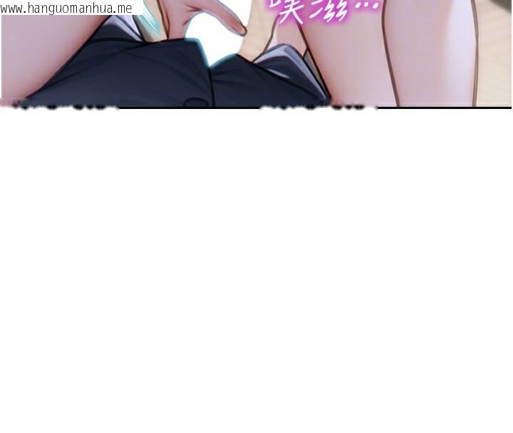 韩国漫画单身即纵欲韩漫_单身即纵欲-第10话-妳变得好主动在线免费阅读-韩国漫画-第54张图片