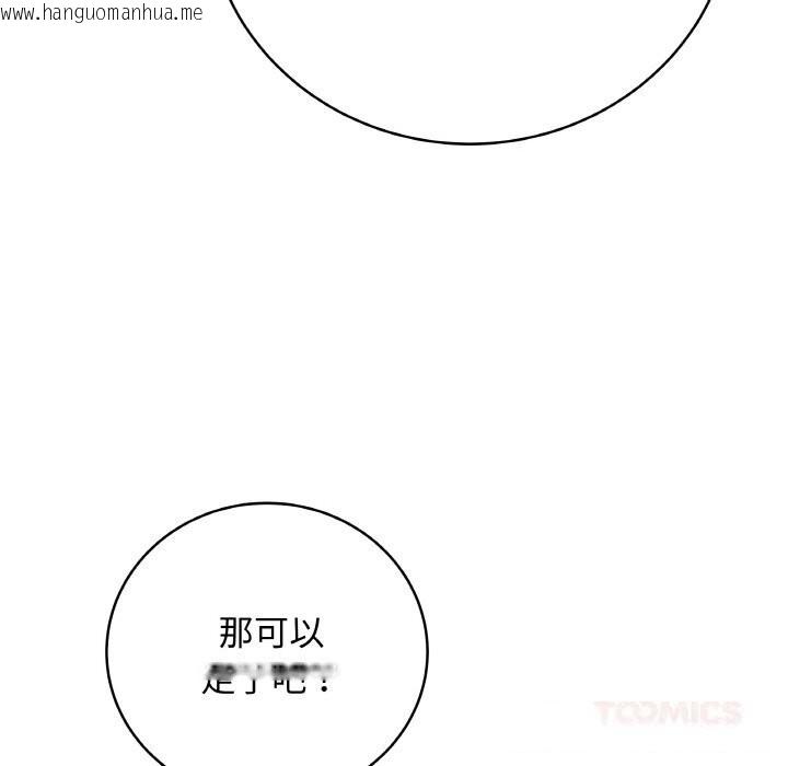韩国漫画最后的冲刺韩漫_最后的冲刺-第23话在线免费阅读-韩国漫画-第185张图片