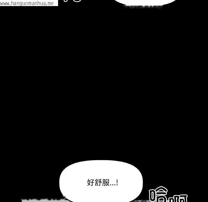 韩国漫画附属品少女的叛逆期韩漫_附属品少女的叛逆期-第10话在线免费阅读-韩国漫画-第67张图片