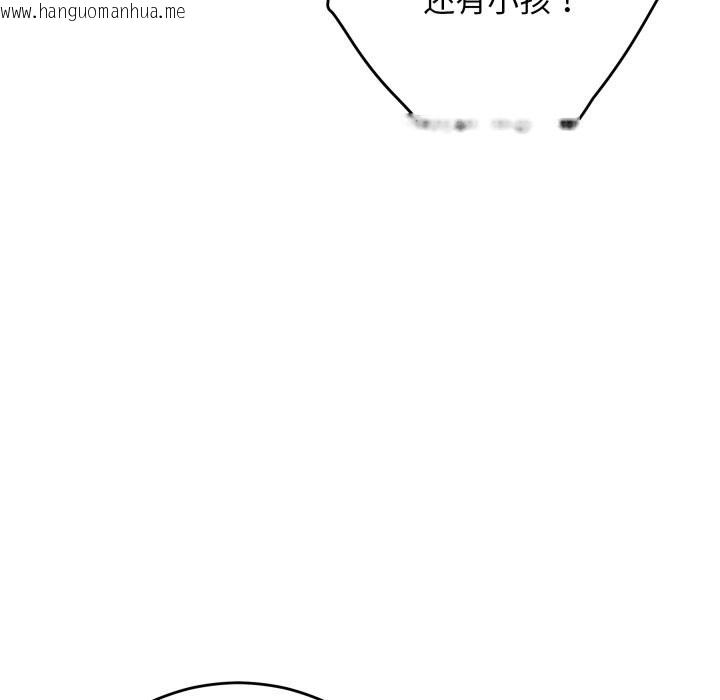 韩国漫画极乐之神韩漫_极乐之神-第53话在线免费阅读-韩国漫画-第134张图片