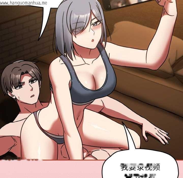 韩国漫画热情拳击馆韩漫_热情拳击馆-第32话在线免费阅读-韩国漫画-第130张图片