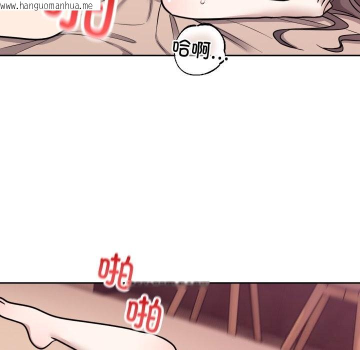 韩国漫画难言之秘韩漫_难言之秘-第11话在线免费阅读-韩国漫画-第77张图片