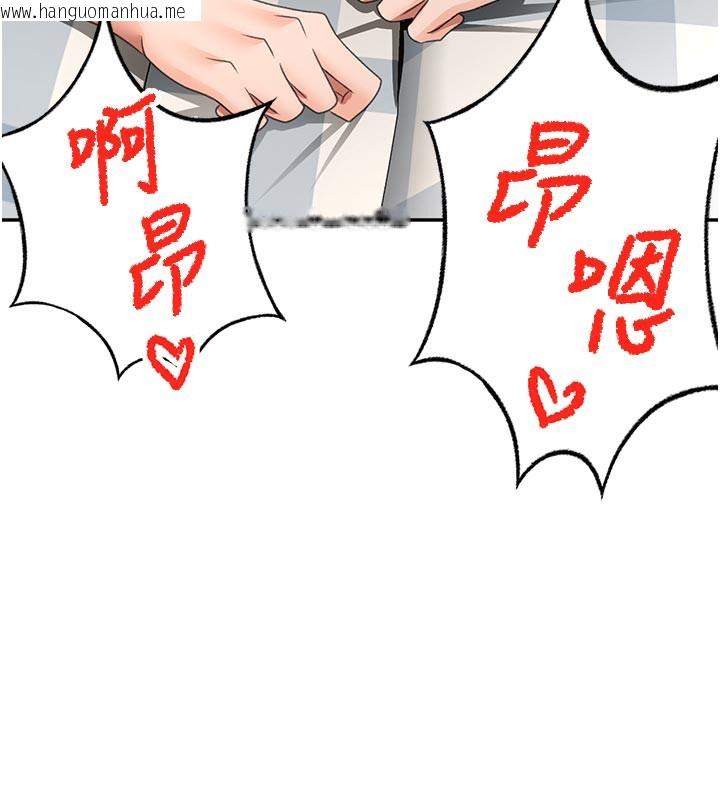 韩国漫画顶加套房的春天韩漫_顶加套房的春天-第29话-要我在院长面前射精?!在线免费阅读-韩国漫画-第9张图片