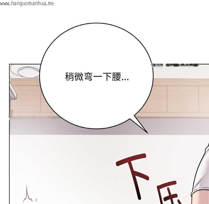 韩国漫画最后的冲刺韩漫_最后的冲刺-第21话在线免费阅读-韩国漫画-第24张图片