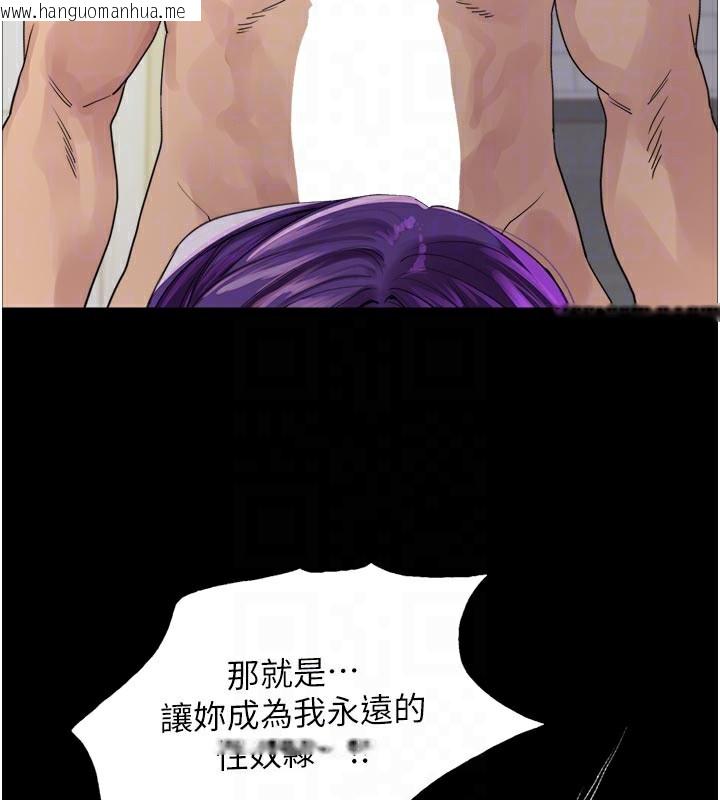 韩国漫画色轮眼韩漫_色轮眼-第2季-最终话-我是这个世界的主宰者在线免费阅读-韩国漫画-第46张图片