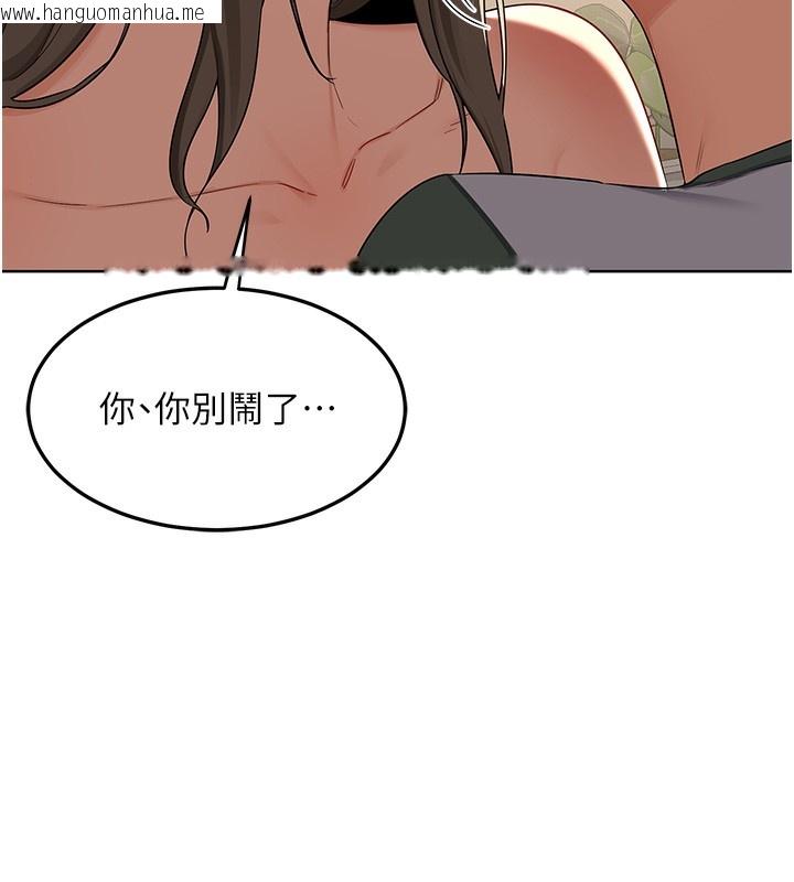 韩国漫画熟女交换计划韩漫_熟女交换计划-第31话-酥胸上的白色心意在线免费阅读-韩国漫画-第123张图片