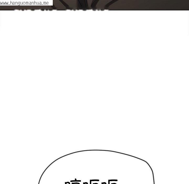 韩国漫画恶女勾勾缠/难缠小恶女韩漫_恶女勾勾缠/难缠小恶女-第265话在线免费阅读-韩国漫画-第23张图片