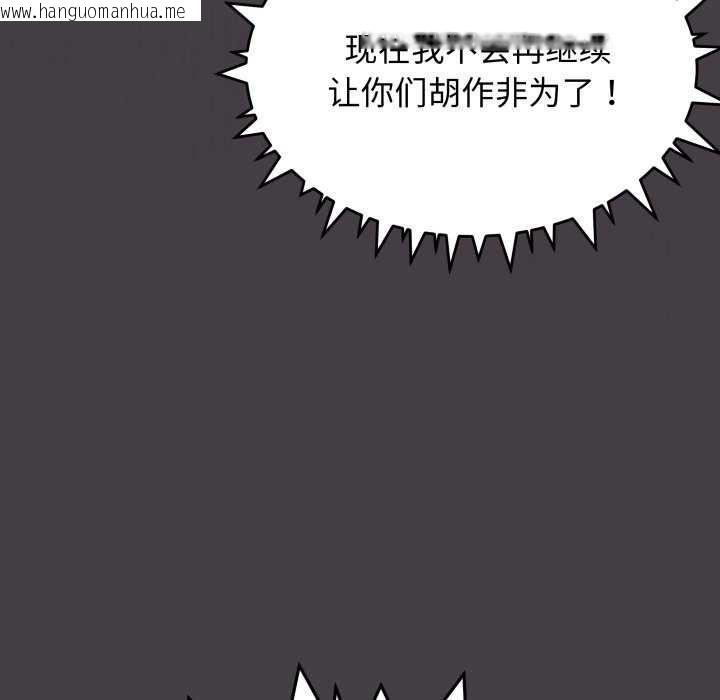 韩国漫画缺德邻居难相处韩漫_缺德邻居难相处-第42话在线免费阅读-韩国漫画-第176张图片
