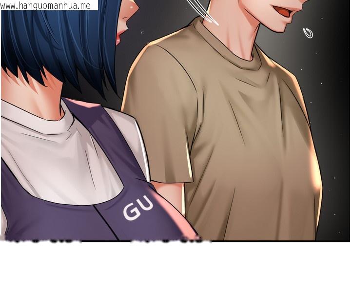 韩国漫画痒乐多阿姨韩漫_痒乐多阿姨-第72话-他还是很想妳在线免费阅读-韩国漫画-第72张图片