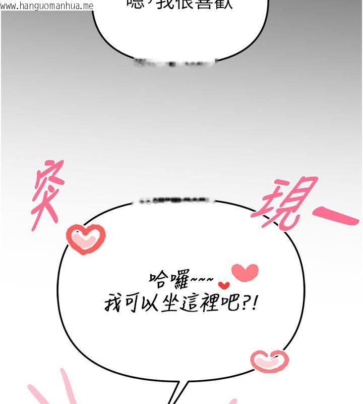 韩国漫画Beautiful-Days韩漫_Beautiful-Days-第43话-上到G奶女神在线免费阅读-韩国漫画-第65张图片
