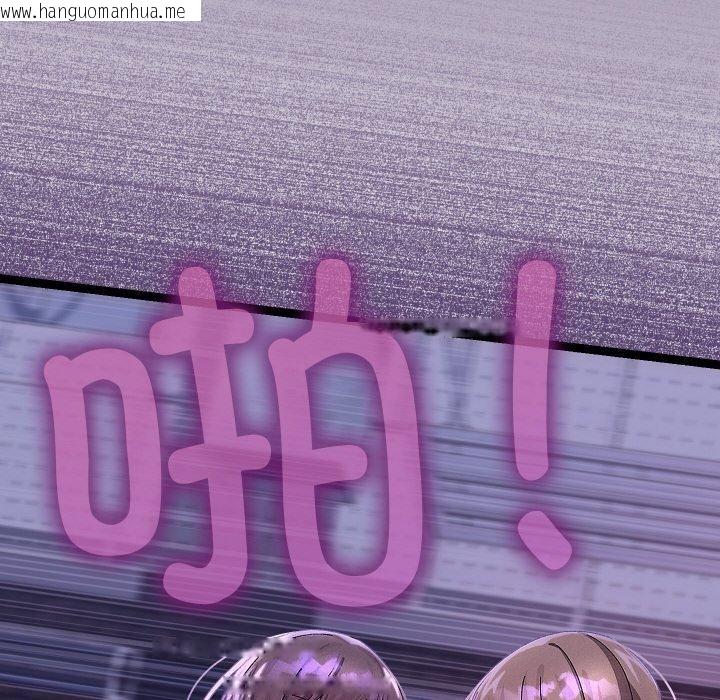 韩国漫画分身使我无限变强韩漫_分身使我无限变强-第24话在线免费阅读-韩国漫画-第26张图片