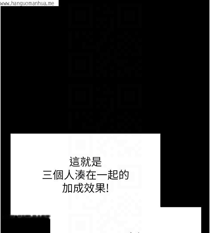 韩国漫画末日雕堡韩漫_末日雕堡-第39话-被玩到坏掉的洋妞在线免费阅读-韩国漫画-第78张图片