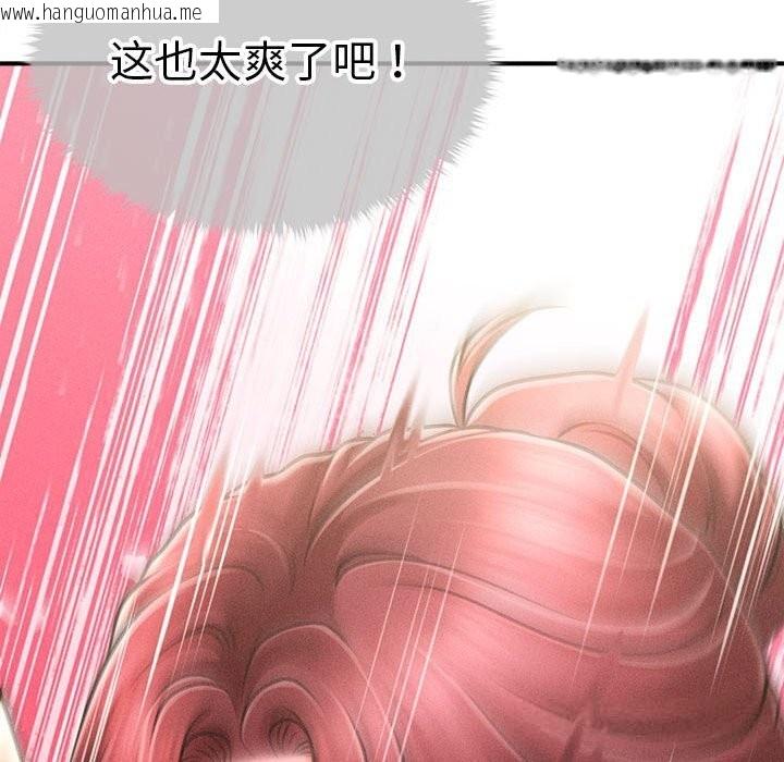 韩国漫画会长家的小儿子韩漫_会长家的小儿子-第25话在线免费阅读-韩国漫画-第137张图片