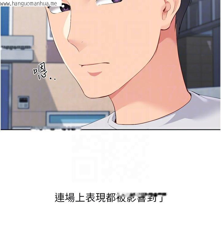 韩国漫画Set-up!排球少女韩漫_Set-up!排球少女-第57话-心动万分的约会在线免费阅读-韩国漫画-第49张图片