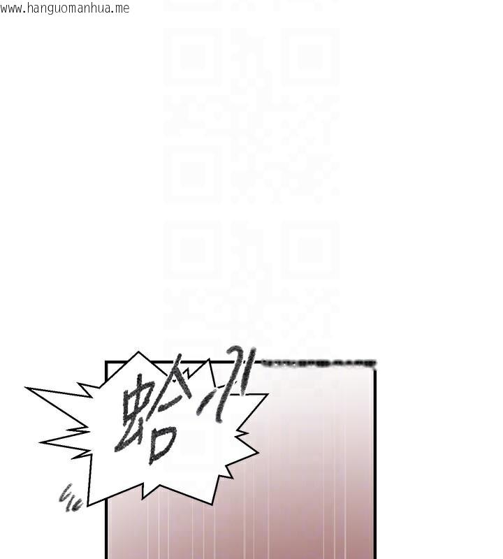 韩国漫画秘密教学韩漫_秘密教学-第276话-户外中出秀在线免费阅读-韩国漫画-第82张图片
