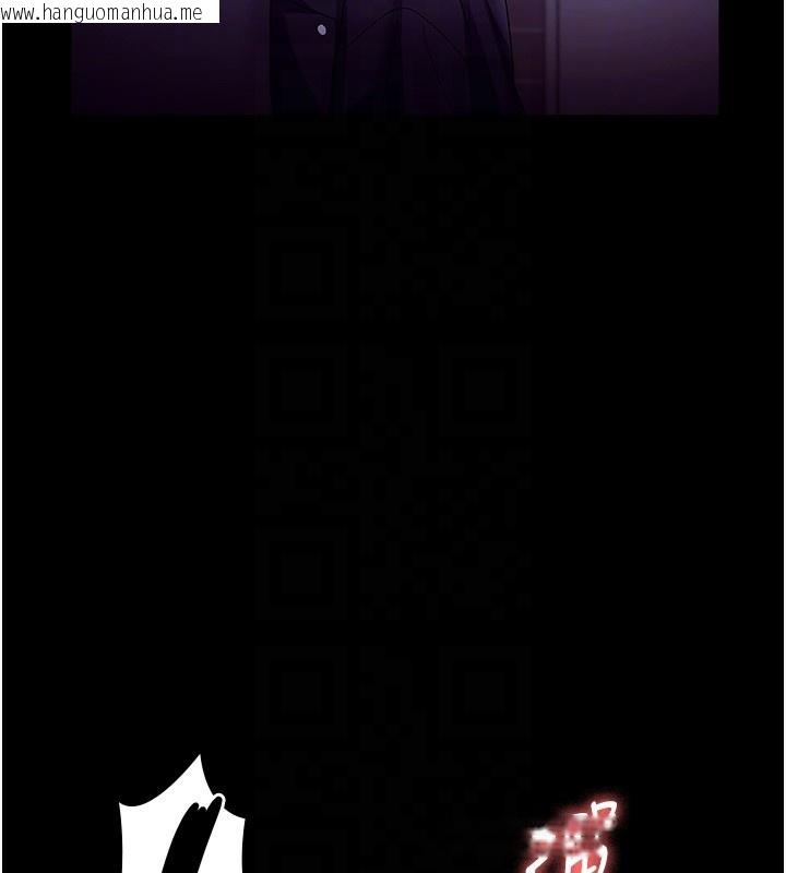 韩国漫画老板娘的诱惑韩漫_老板娘的诱惑-第64话-在楼梯间展示精湛口技在线免费阅读-韩国漫画-第121张图片