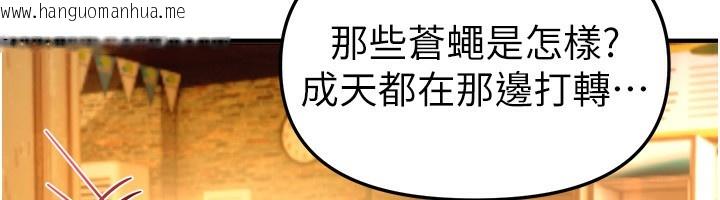 韩国漫画Beautiful-Days韩漫_Beautiful-Days-第44话-粉红奶头+粉红小穴在线免费阅读-韩国漫画-第18张图片