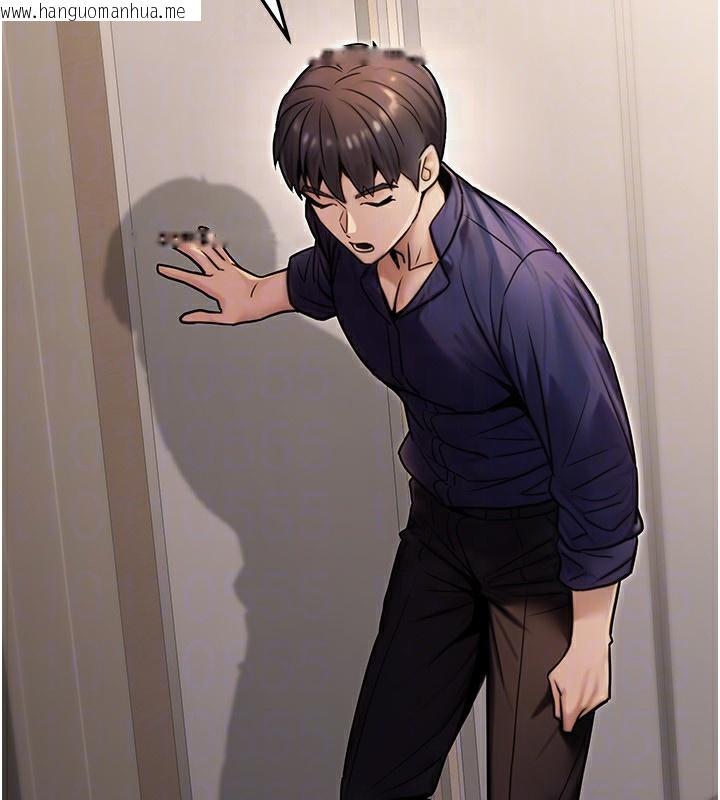 韩国漫画公务员的桃色副业韩漫_公务员的桃色副业-第26话-我们三个也来拍吧?在线免费阅读-韩国漫画-第96张图片