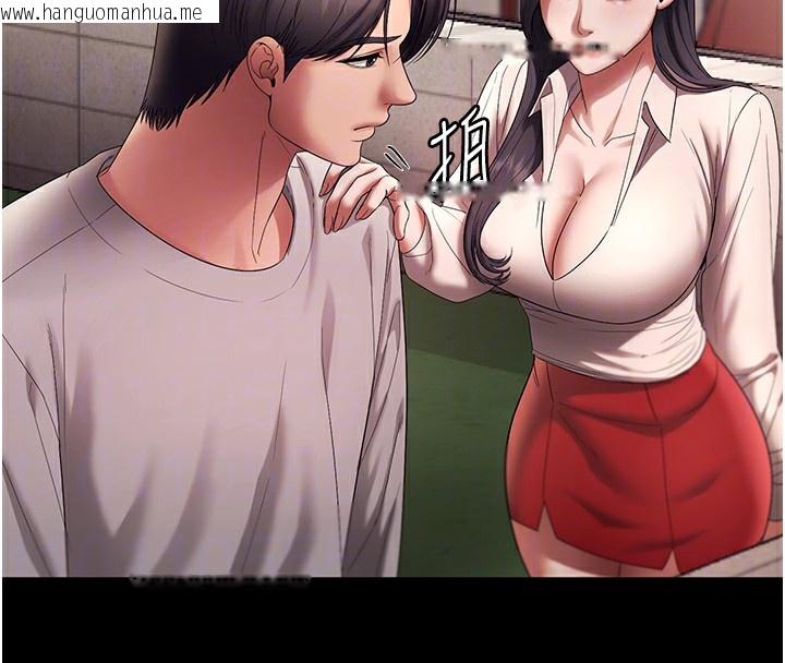 韩国漫画老板娘的诱惑韩漫_老板娘的诱惑-第63话-表露无遗的丑陋天性在线免费阅读-韩国漫画-第117张图片