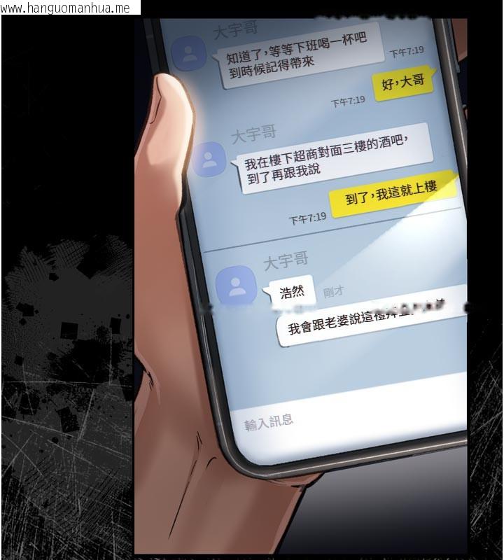 韩国漫画借妻条约韩漫_借妻条约-第3话-我老婆也渴望著你在线免费阅读-韩国漫画-第122张图片